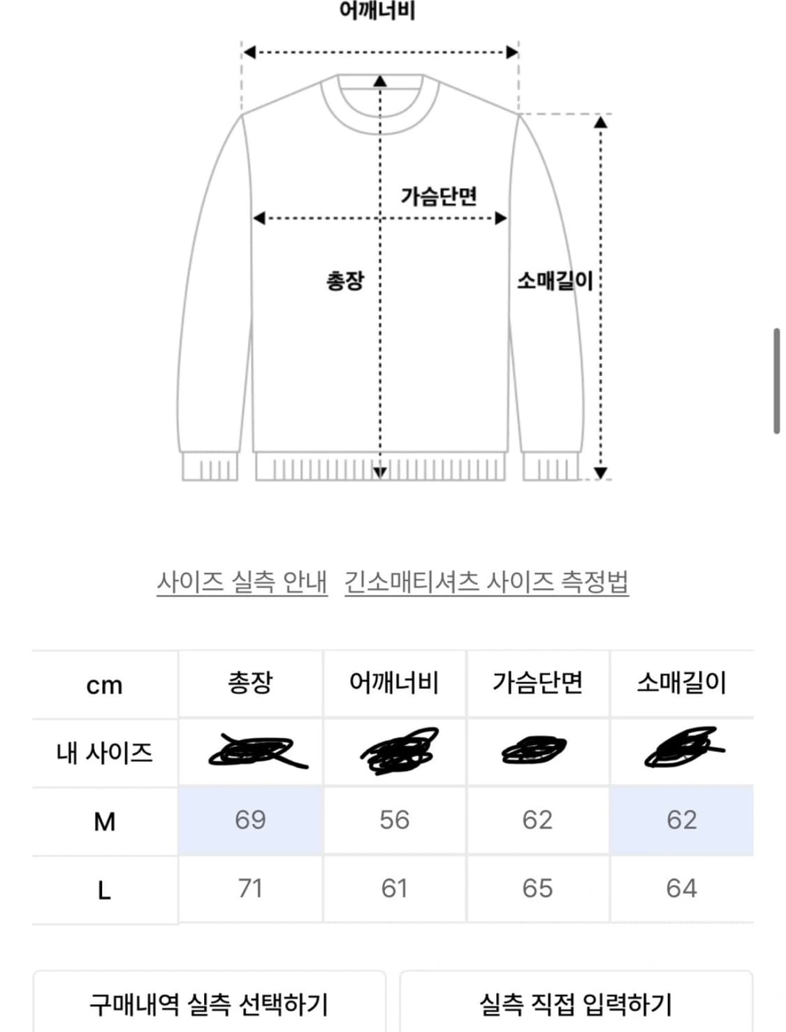 더콜디스트모먼트 후드티 M  상품이미지3