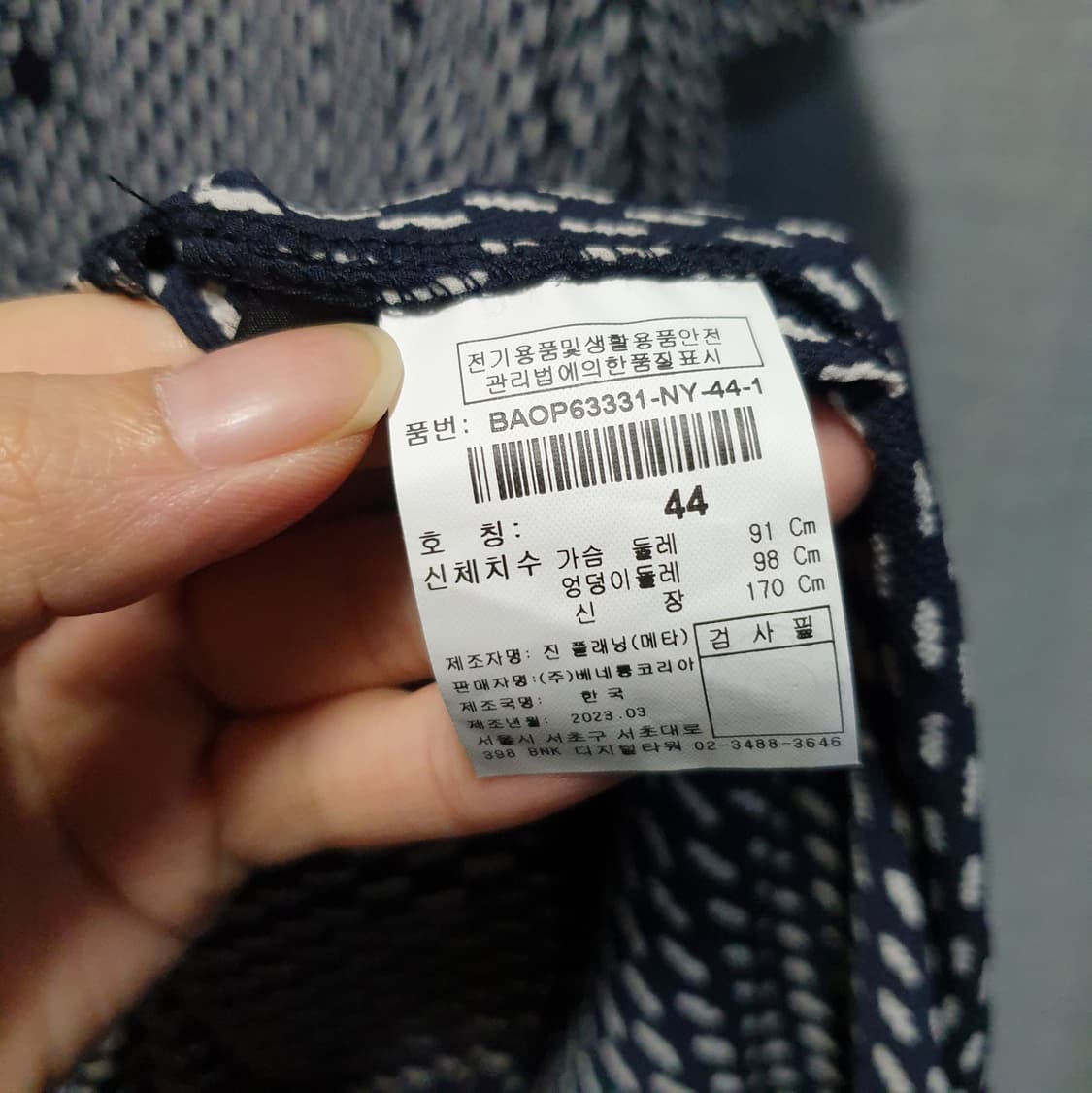 베네통 빈티지 패턴 셔츠 원피스 44 상품이미지5