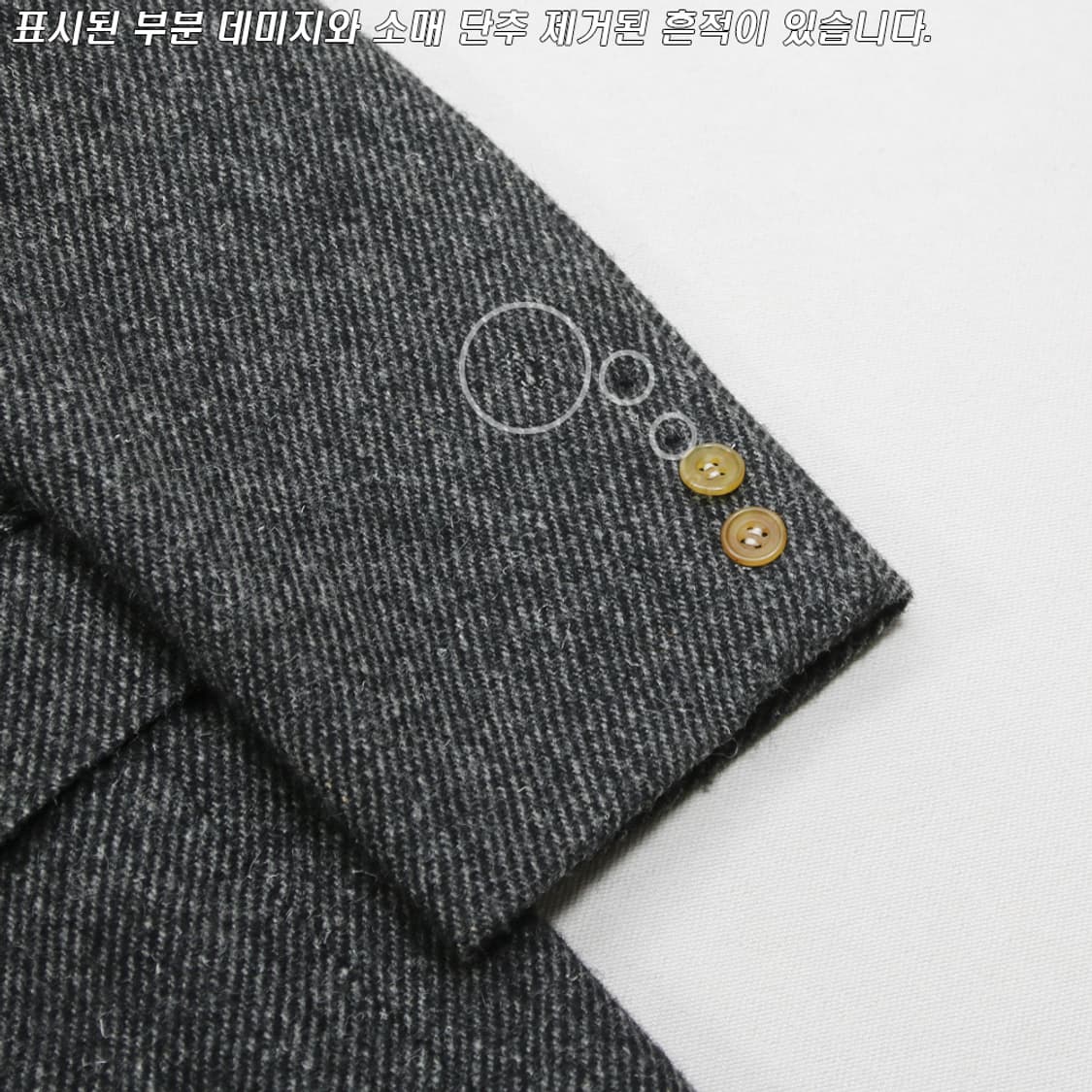 (착용컷) FIELD BROTHERS 모직 블레이져 (남성용 98) 상품이미지6