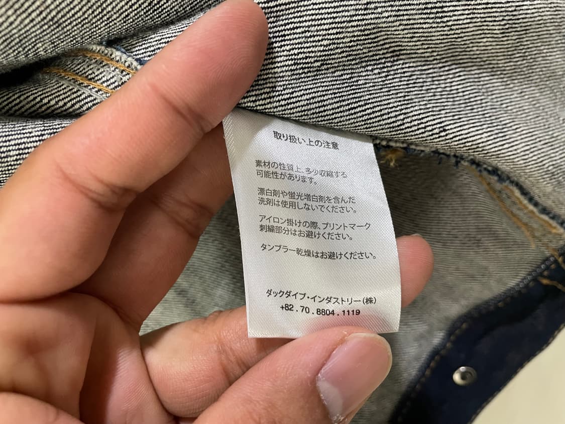 덕다이브 / 청자켓, 데님자켓, 남성자켓 / L(105) 상품이미지8