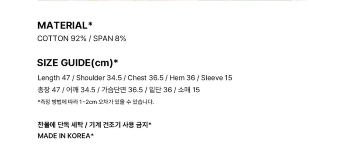 더미스테리어스호텔 H CHEESE LOGO T 옐로우 상품이미지8