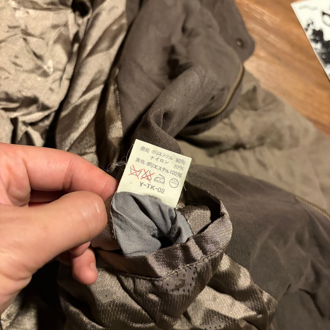 CHRISTIAN DIOR MONSIEUR BROWN ZIPUP COAT 상품이미지10