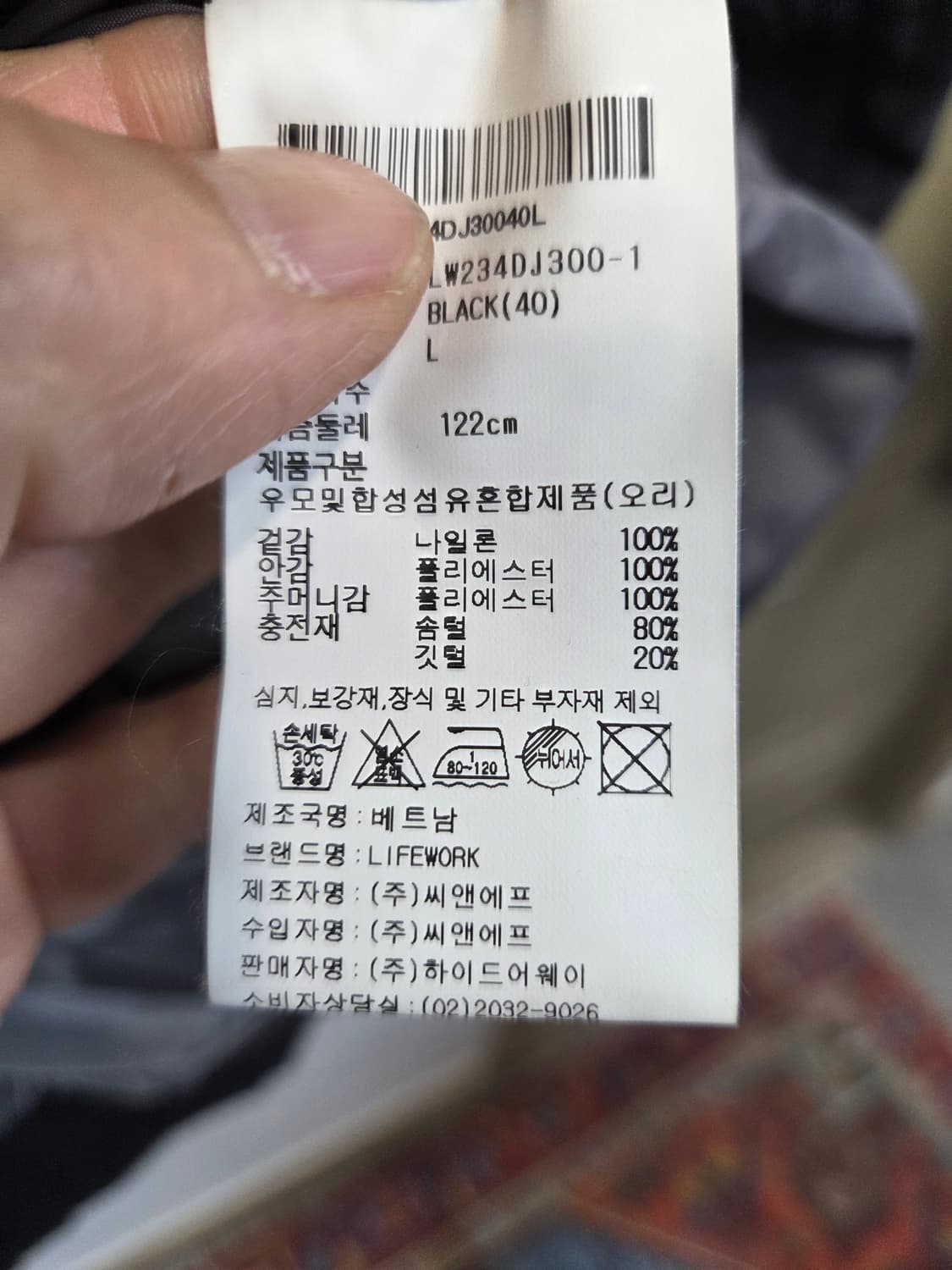 라이프워크 유넥 다이아몬드 퀄팅 다운자켓 L 상품이미지4