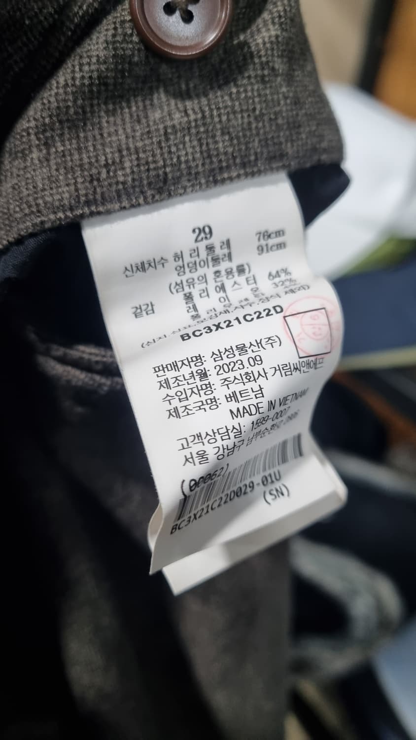 bean pole) 빈폴 slim fit 겨울 슬랙스 29~30 상태좋음 상품이미지5