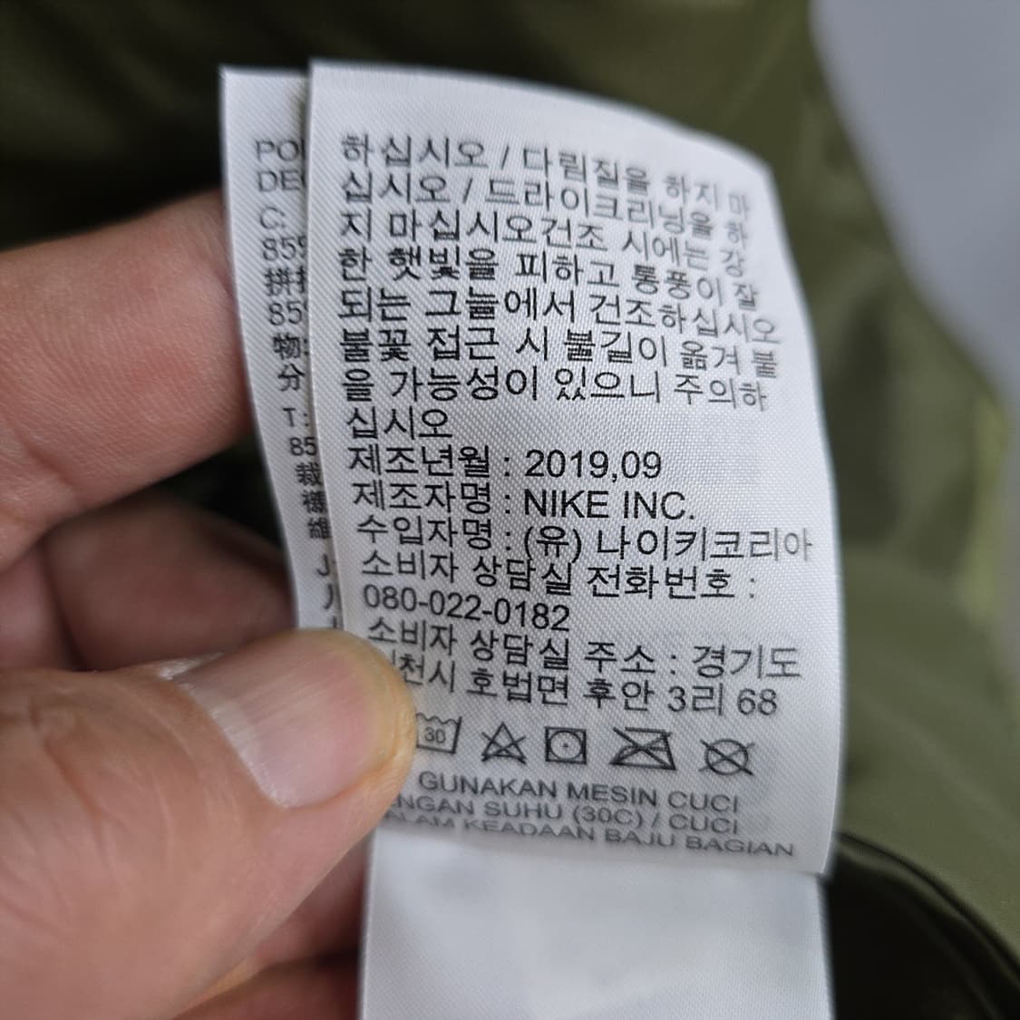 나이키 러닝 에어로레이어 경량 패딩 자켓 M 상품이미지8