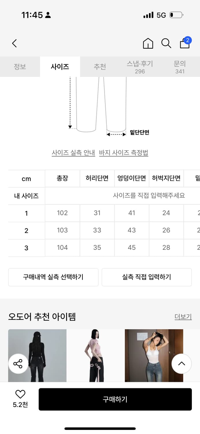 [오도어]Vintage raw jean in blue 상품이미지3