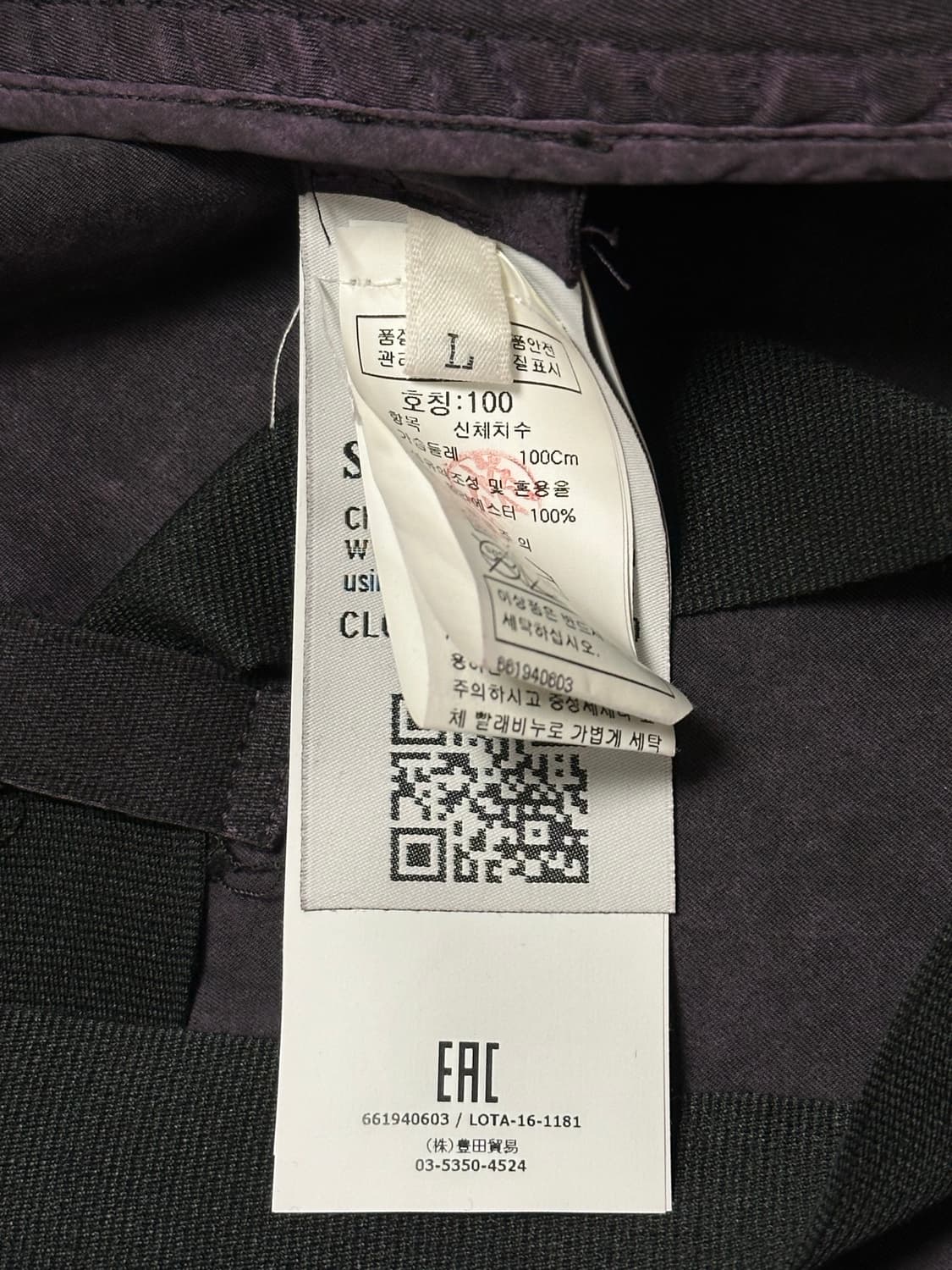 스톤아일랜드 쉐도우프로젝트 Tpx 폴리 자켓 L(105) 국내판 상품이미지3