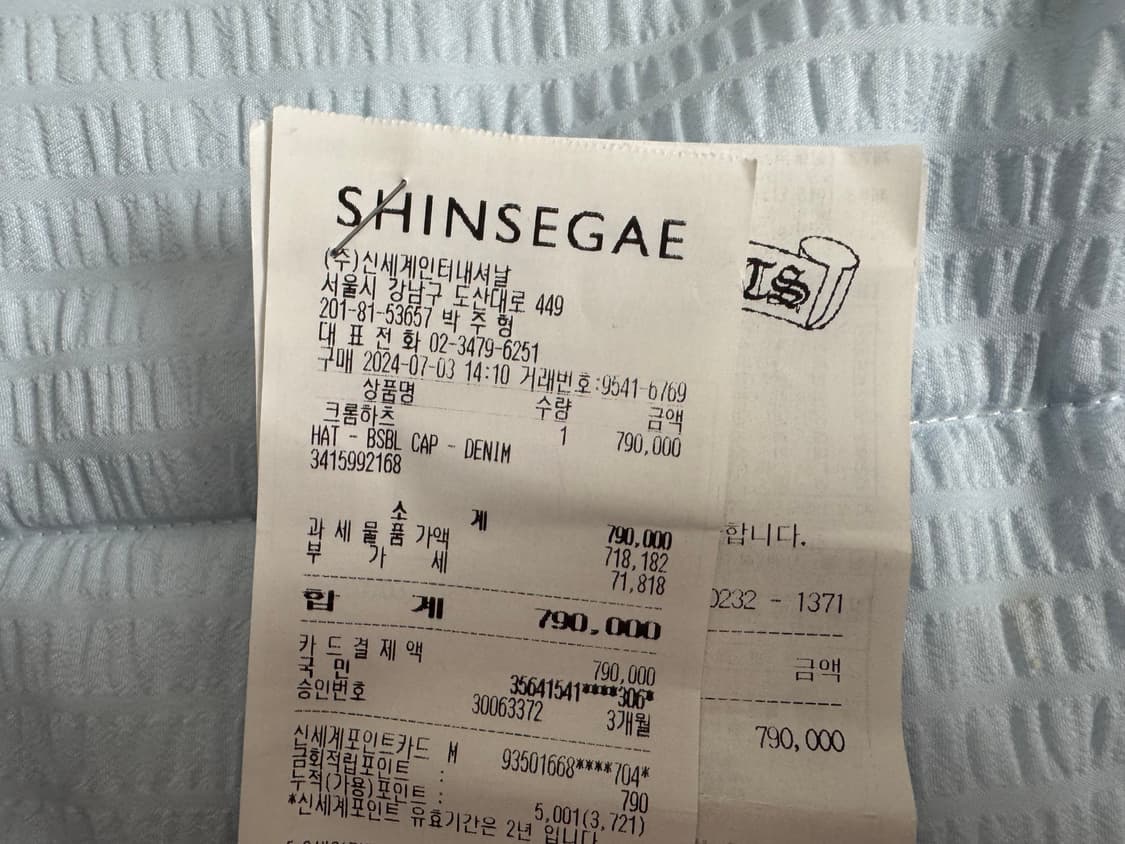 크롬하츠 모자 신세계 강남 구입 정품 상품이미지10