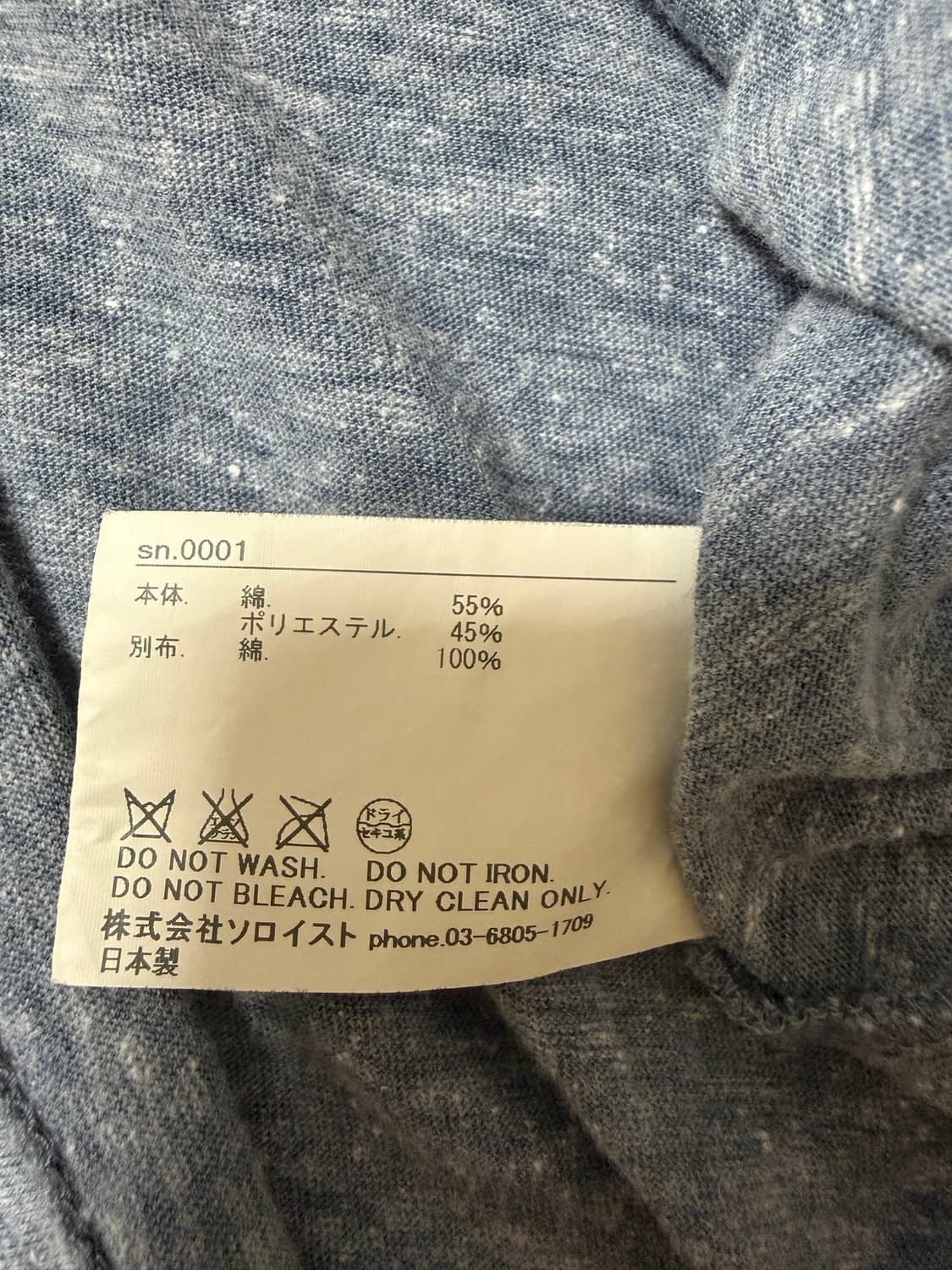 Pocket T-shirt 상품이미지4