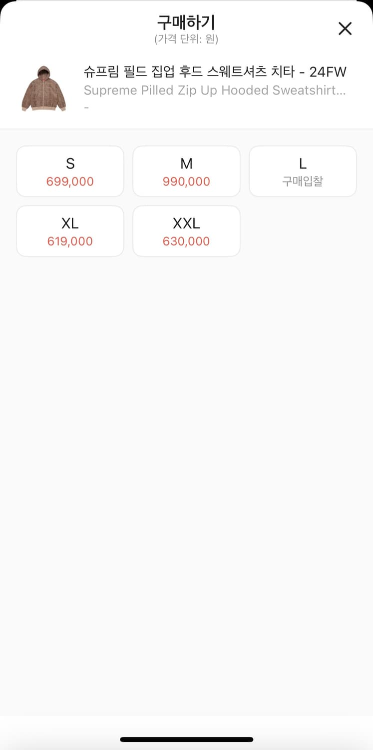 슈프림 레오파드 후드집업 상품이미지3