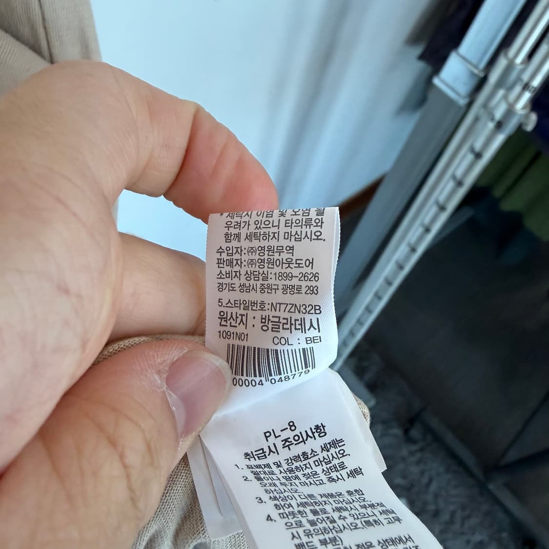 노스페이스 베이지 롱 원피스 상품이미지6