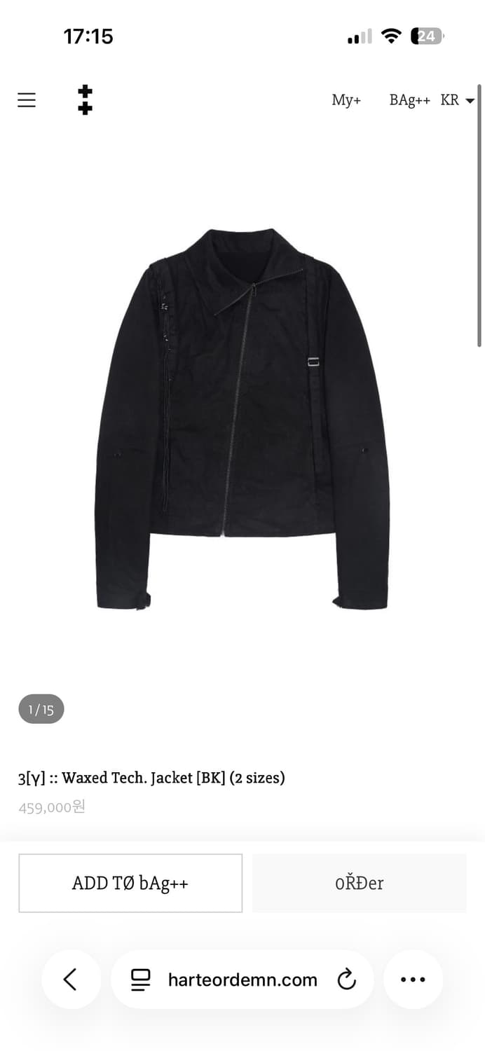 하르테올뎀 waxed jacket 상품이미지2
