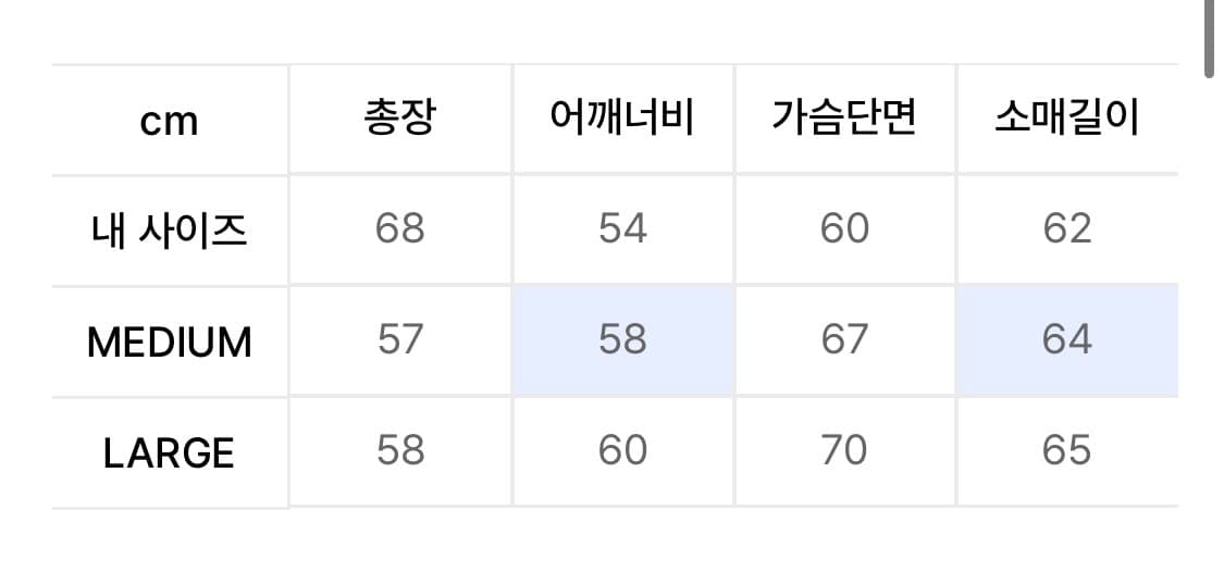 레더 크롭 자켓 상품이미지7