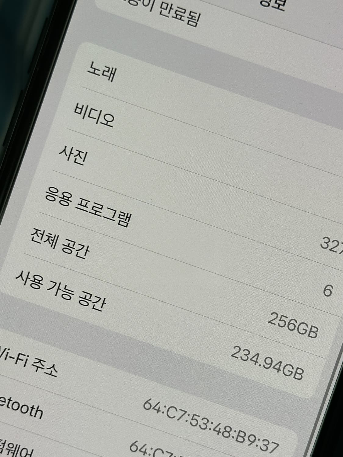 아이폰 xs 256 스페이스그레이 상품이미지10