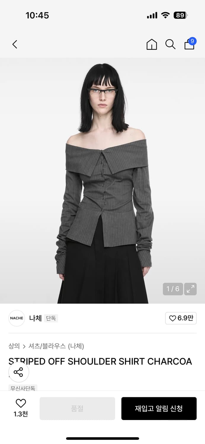 나체 STRIPED OFF SHOULDER SHIRT CHARCOAL 상품이미지1