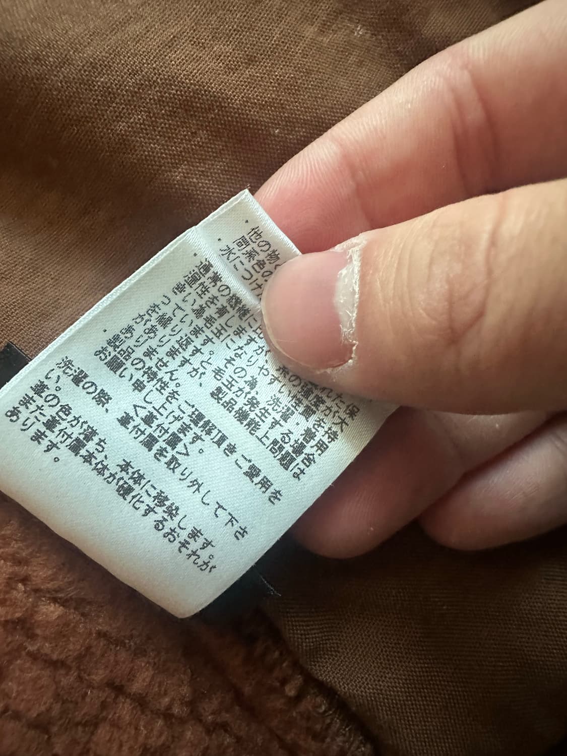 나나미카 노스페이스 퍼플라벨 x 뷰티엔유스 데날리 자켓 S 상품이미지3