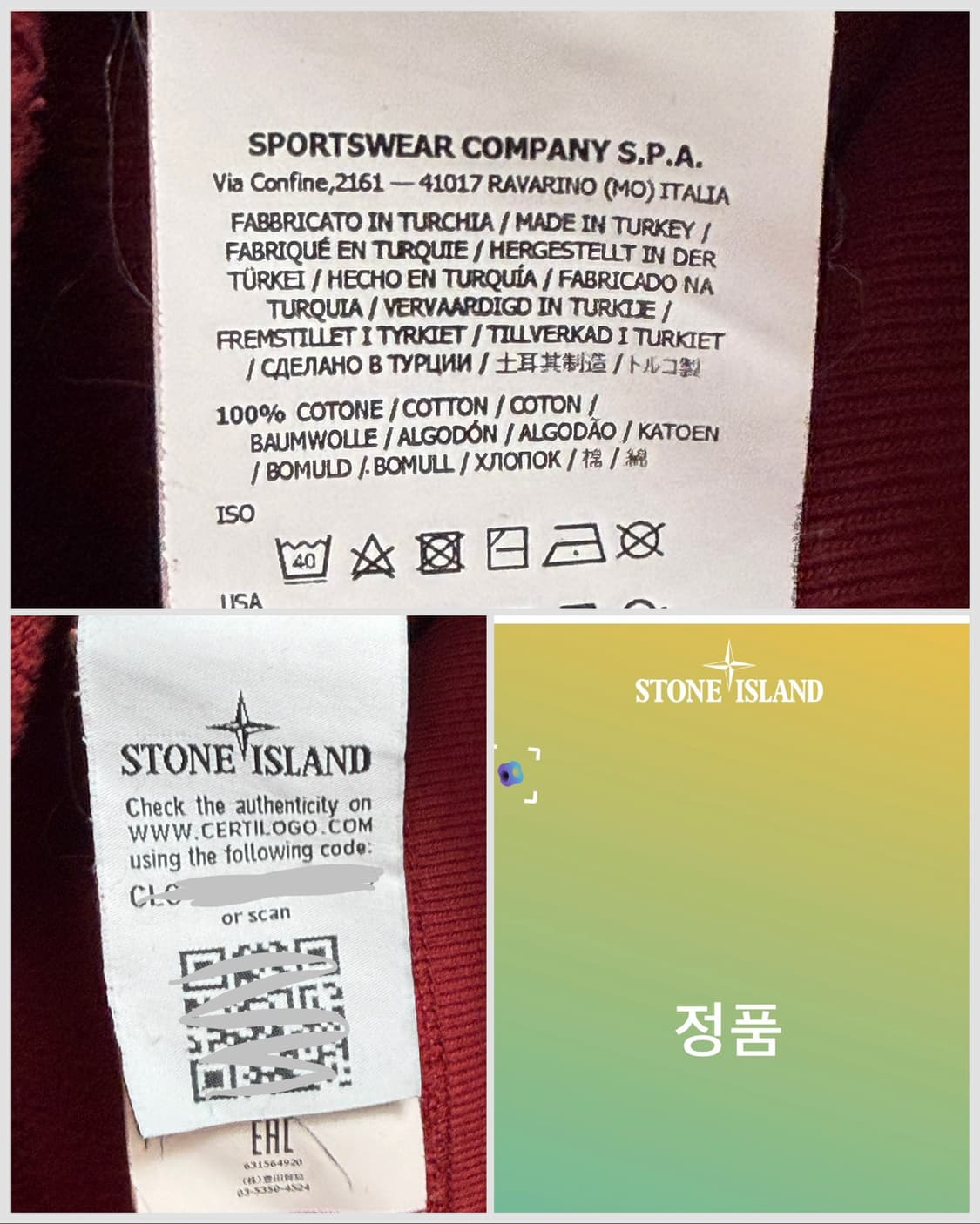 스톤아일랜드 코튼 후드 스웻셔츠 상품이미지6