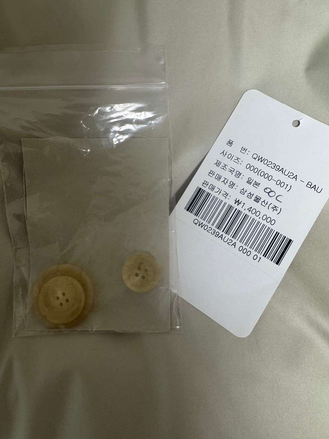 AURALEE 오라리 트렌치코트 상품이미지7