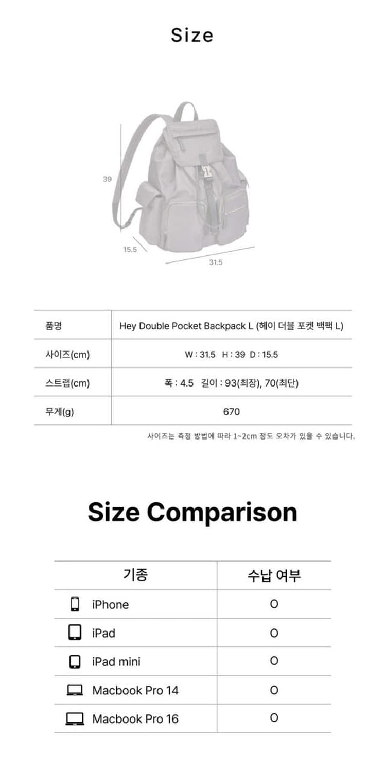 분크 헤이 더블 포켓 백팩 라지 그레이 상품이미지2