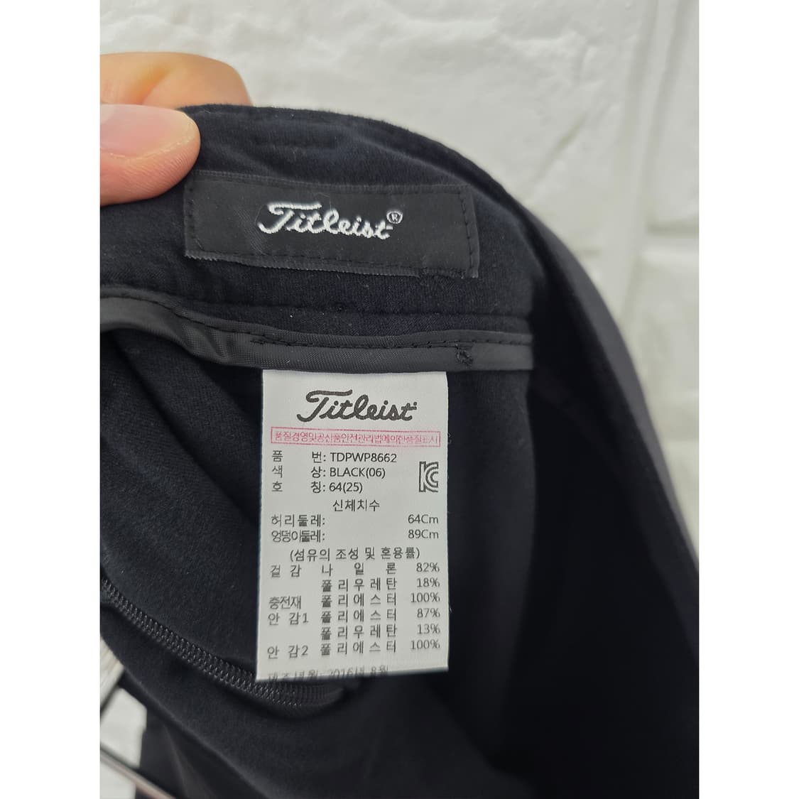 택포) 27인치 타이틀리스트 골프 스커트 상품이미지3
