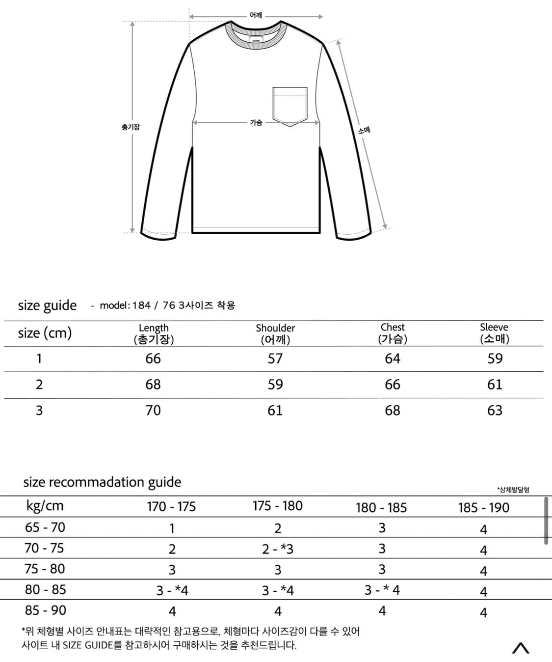 SIIIIDO 빈티지 헨리넥 스웻셔츠 그레이 2사이즈 상품이미지3