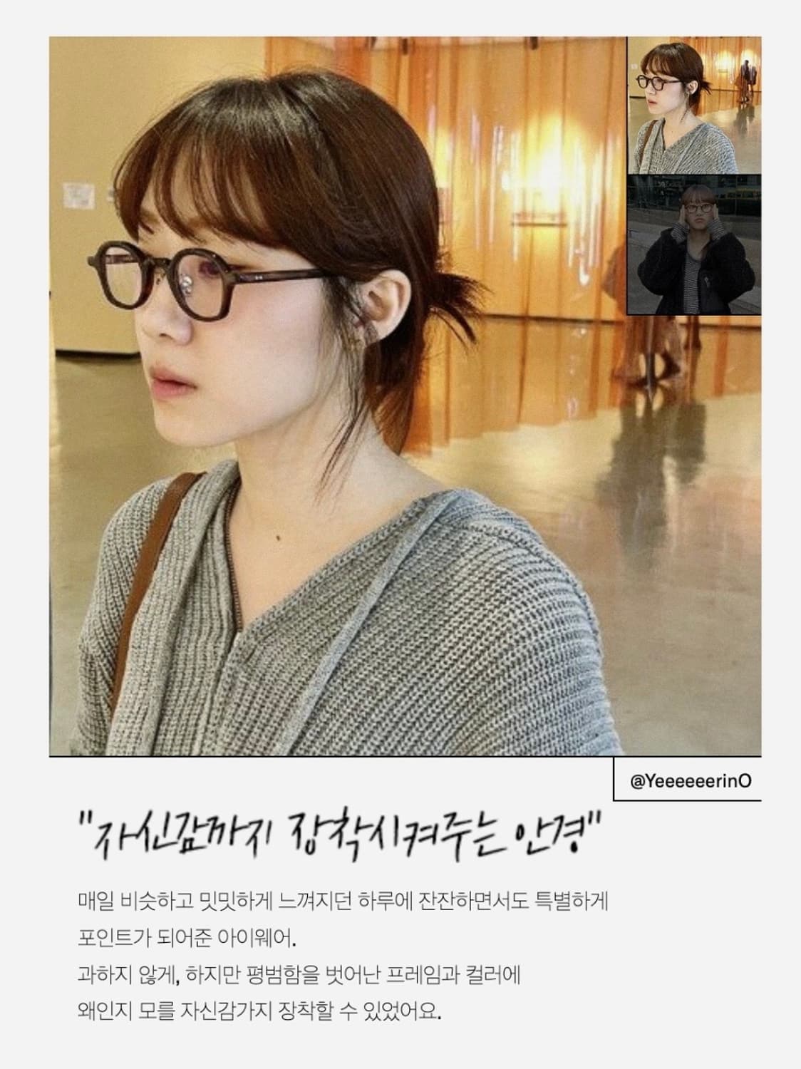 진저아이웨어 베이커 볼드 블랙(baker bold black) 상품이미지5