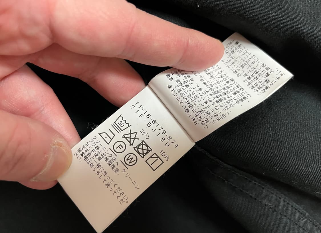 (L)빔즈 재팬 BDU자켓 (블랙) 상품이미지8