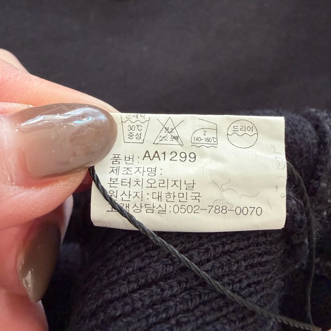 60. 본더치 비니 상품이미지3