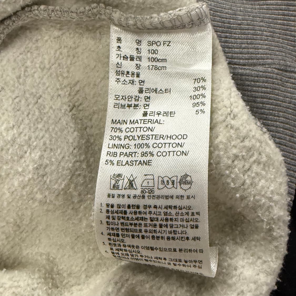 아디다스 오리지널 파이어버드 올 그레이 후드집업 상품이미지7