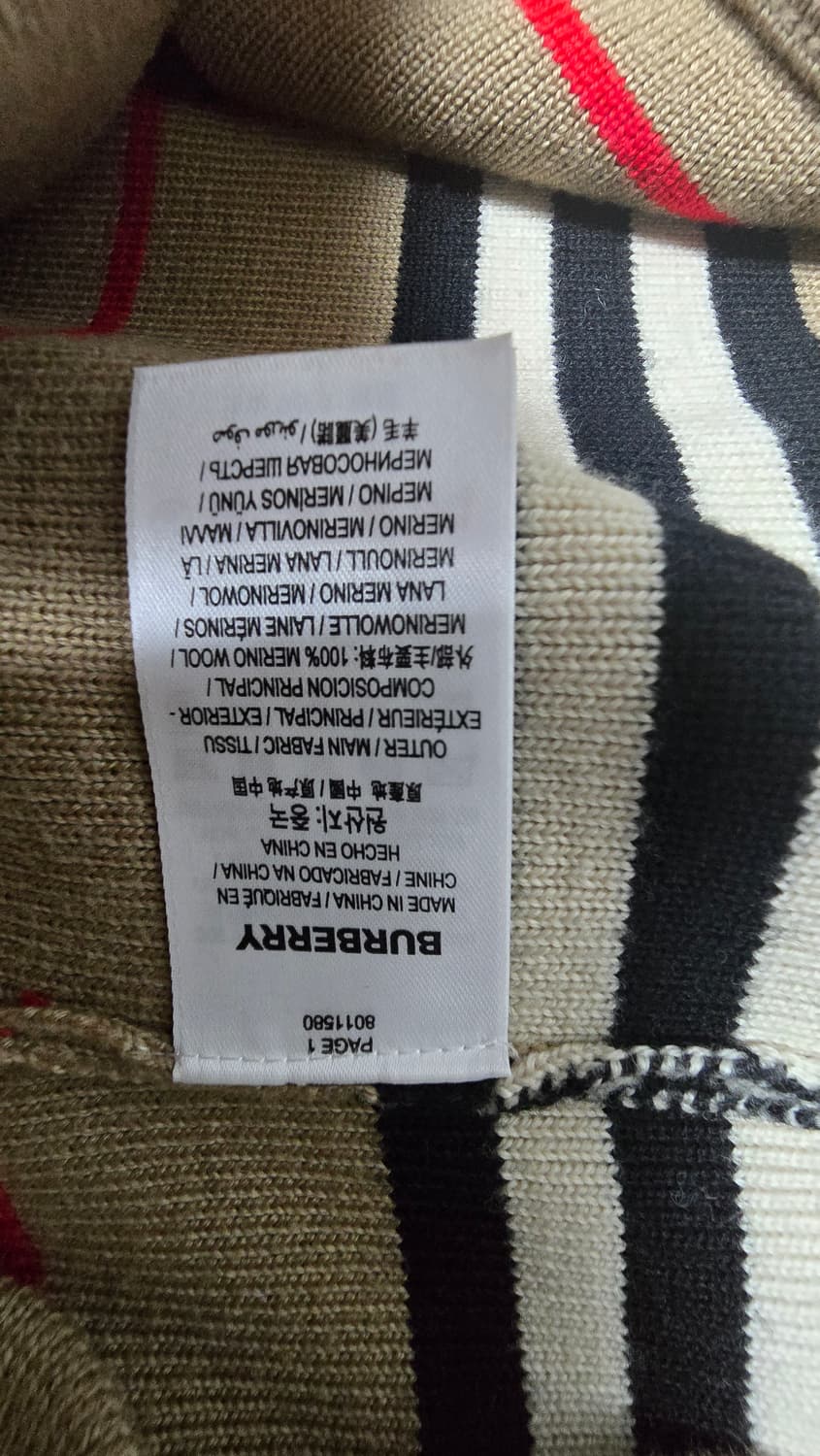 버버리 상품이미지6