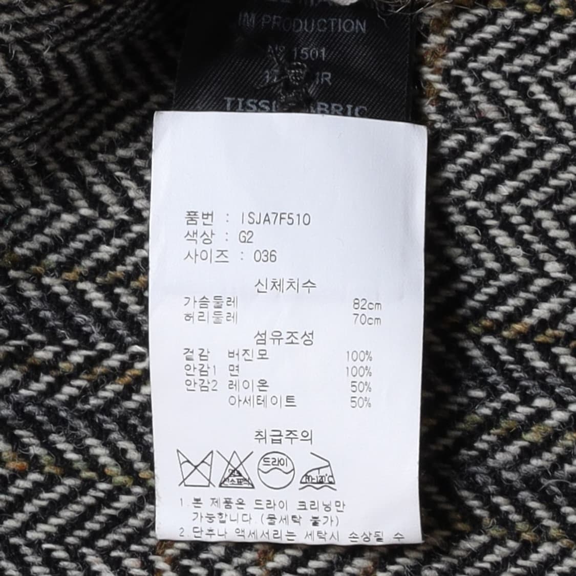 이자벨 마랑 Check Pattern Single Blazer 

 상품이미지7