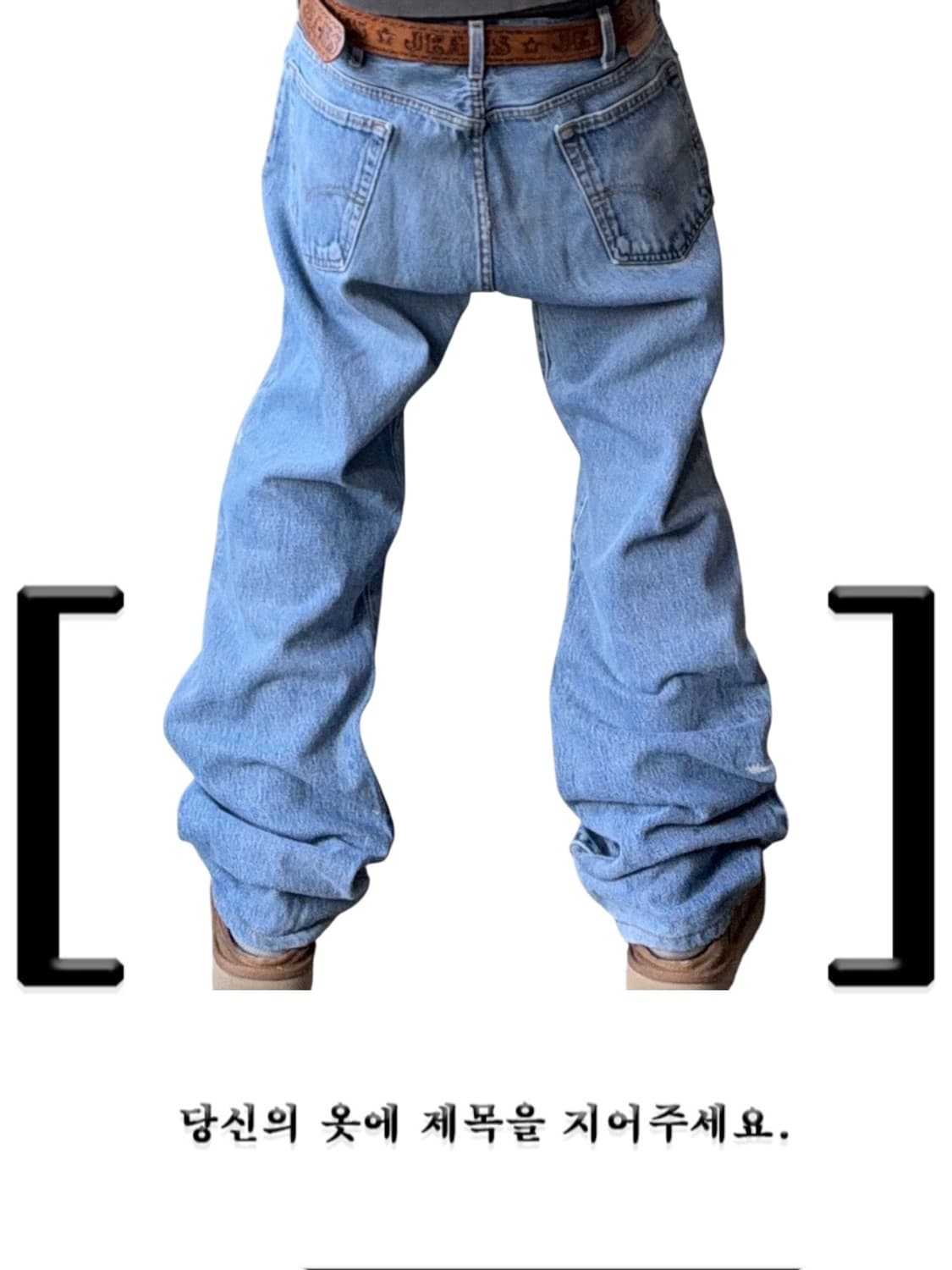 리바이스 517 상품이미지2