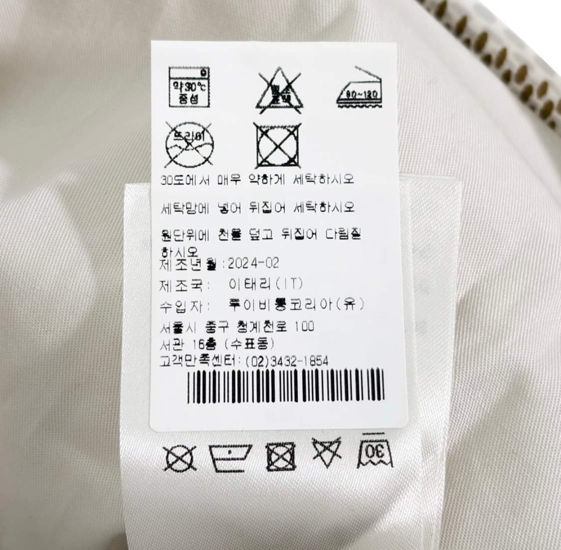 [L] 루이비통 남성 다미에 모노그램 코튼 나일론 오버사이즈 셔츠 자켓 상품이미지9