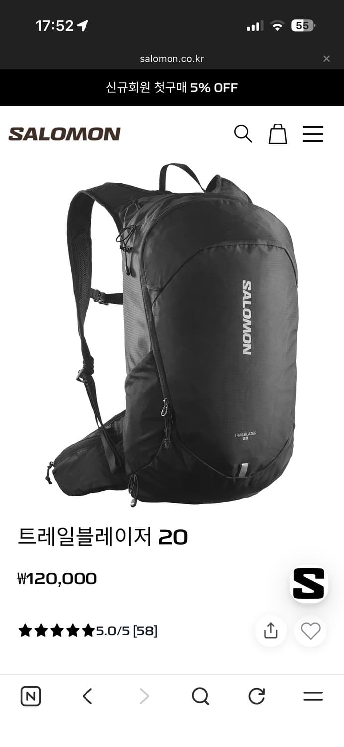 살로몬 트레일블레이저20 상품이미지1