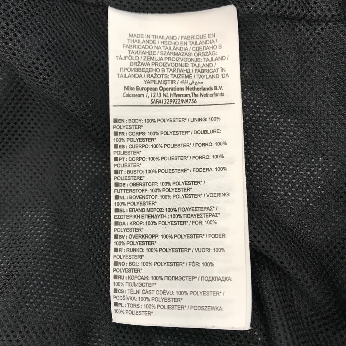 나이키 라리가 세비야FC 풀오버 바람막이 [해외L] 상품이미지6