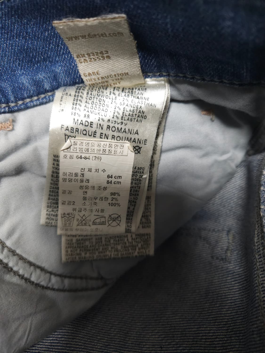 디젤 청바지 (26) 상품이미지6