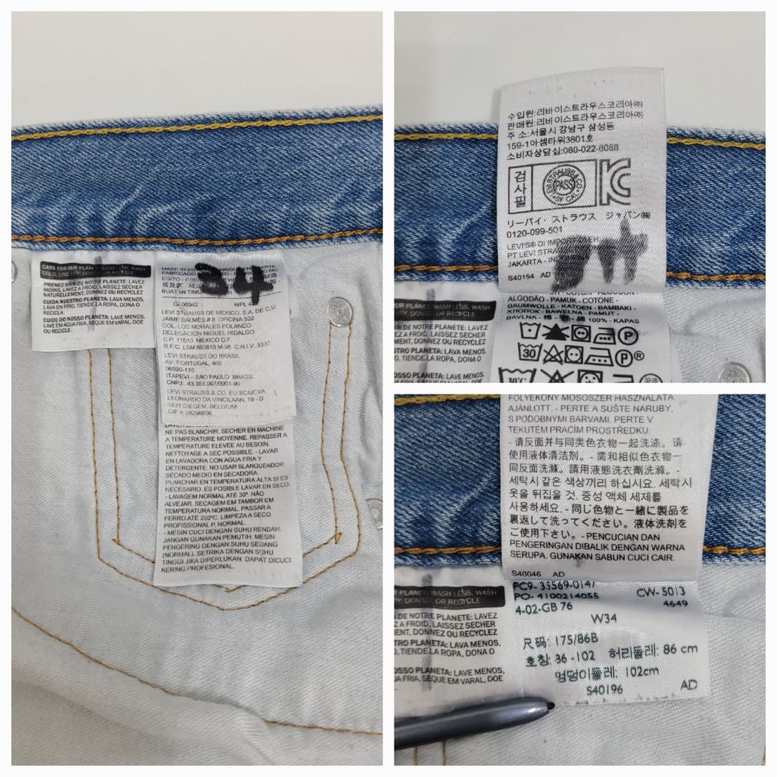 LEVI'S 리바이스 569 데님 버뮤다 반바지 / 남 34 연청
 상품이미지9