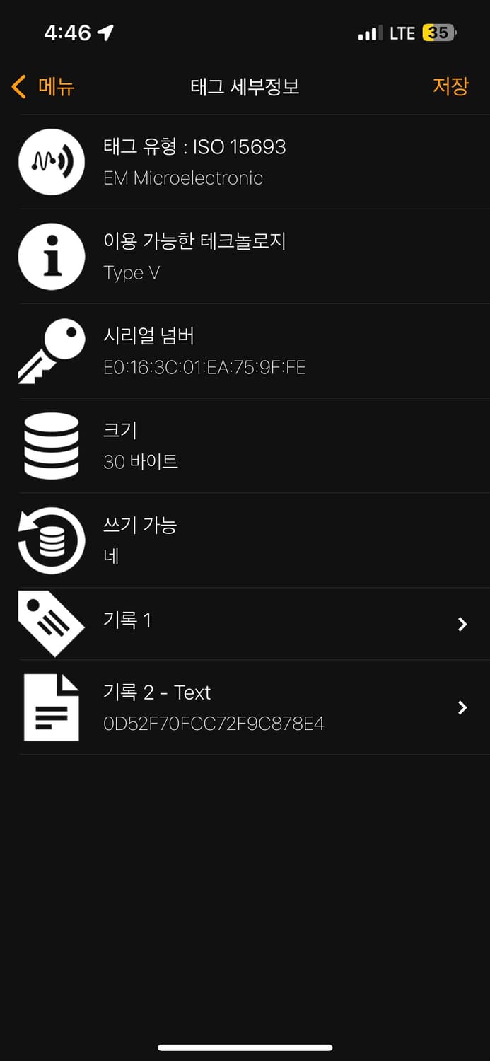 [OS / 풀구성] 루이비통 쉐도우 오거나이저 상품이미지8