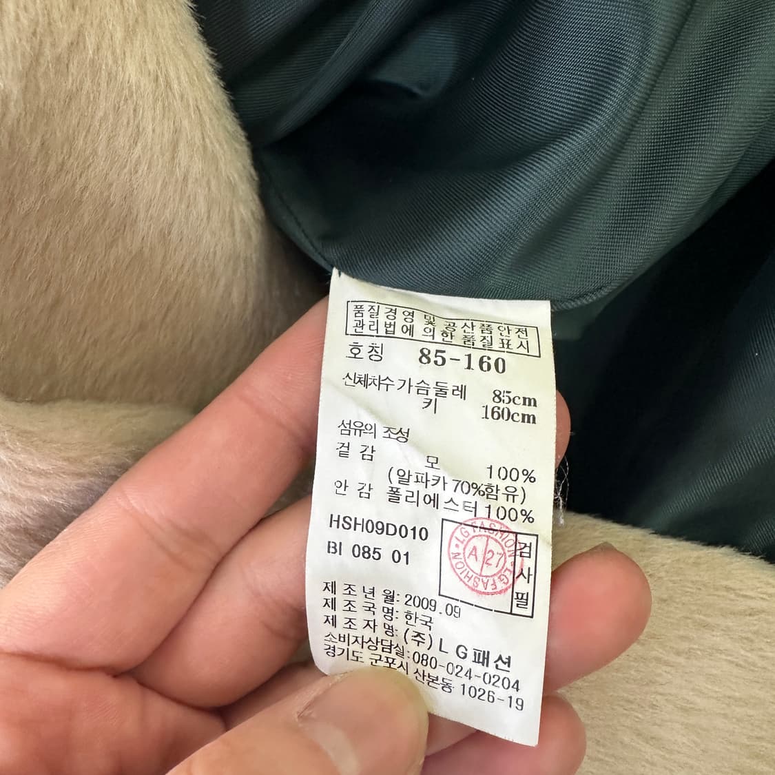 85-160 헤지스 여성용 알파카 코트 0327D 상품이미지3