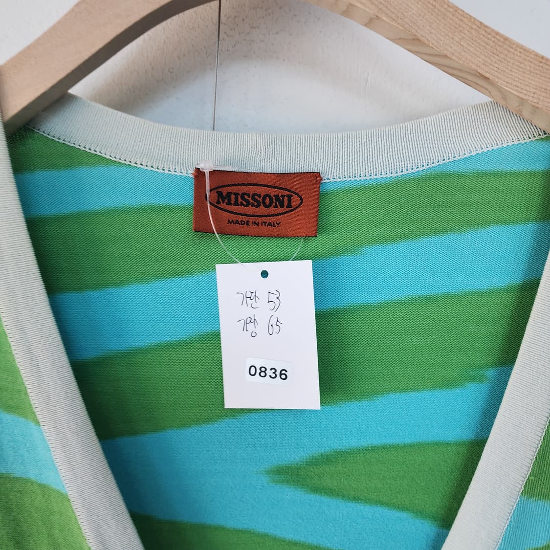 미쏘니 그린/블루 스트라이프 가디건 상품이미지5