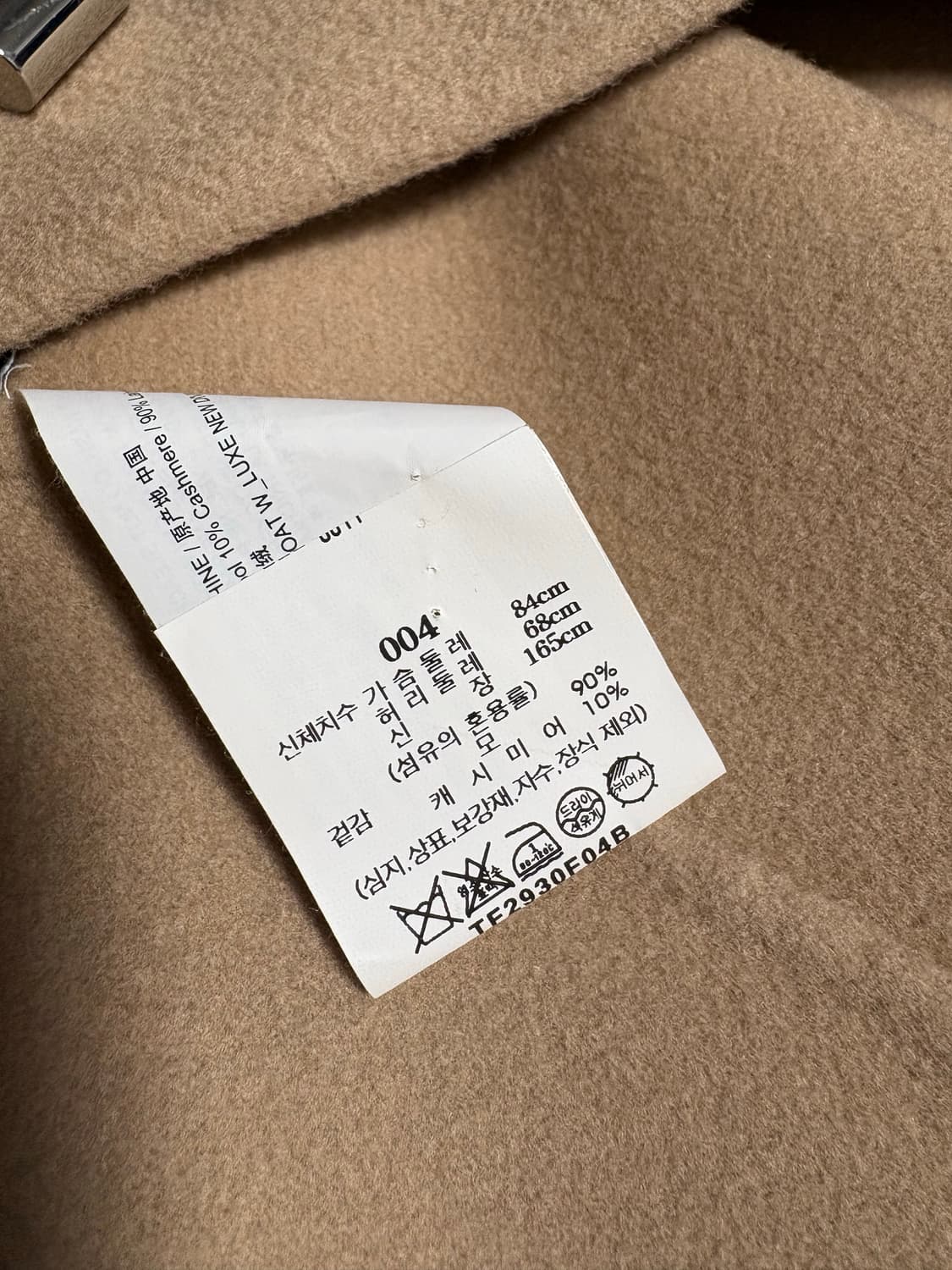 Theory 후드 떡볶이 코트 상품이미지3