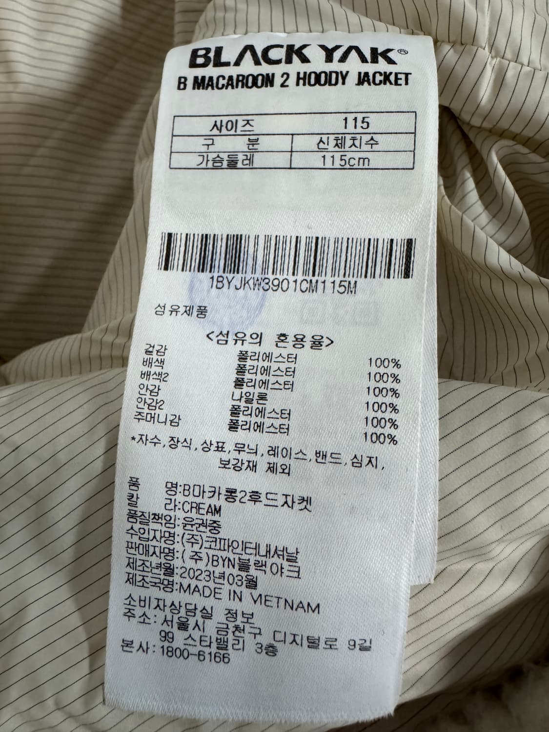 블랙야크 23년도 빅 사이즈 후드 플리스 점퍼 자켓 3XL 상품이미지3