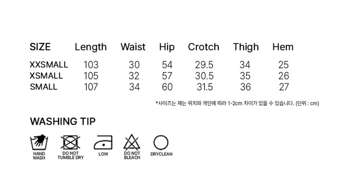 락케이크 조거팬츠 S 상품이미지2