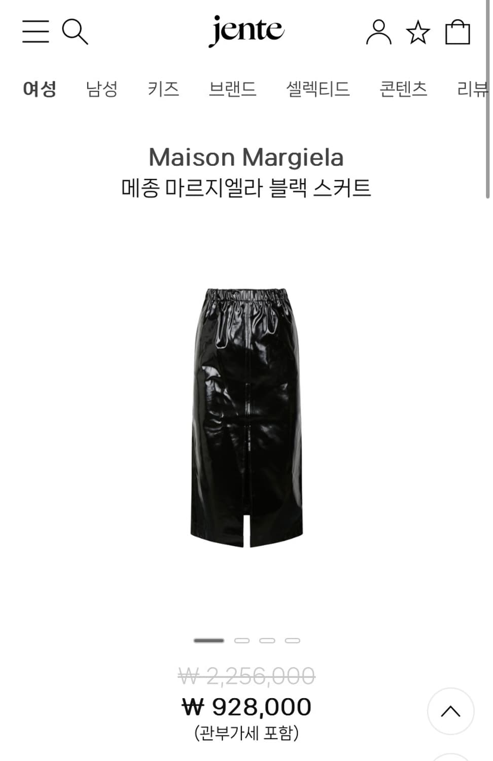 마르지엘라 스커트 상품이미지1