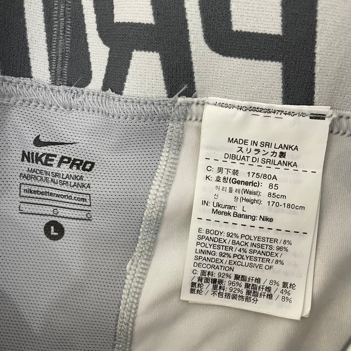 나이키 카모 타이즈 상품이미지3