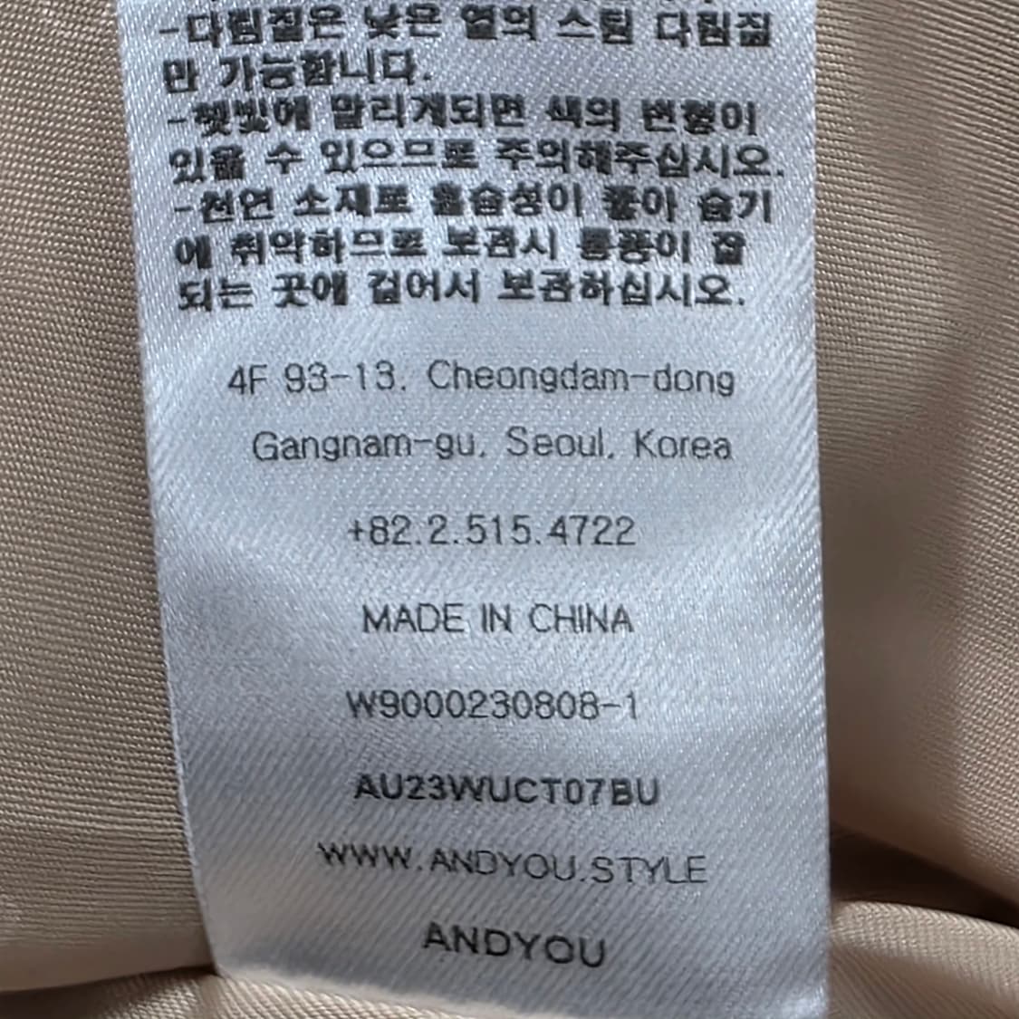 1753 [앤드유] and you 후드 포켓 집업 코트 상품이미지9