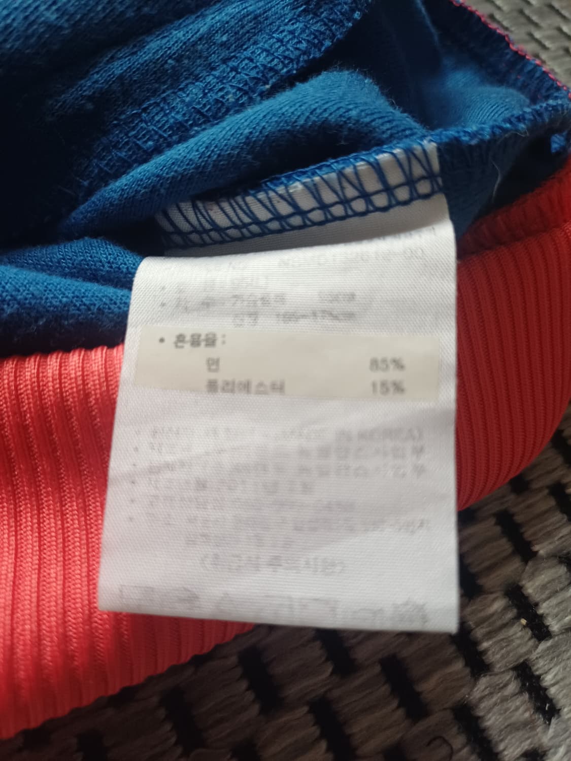 뉴발란스 빈티지 투톤 져지 상품이미지6