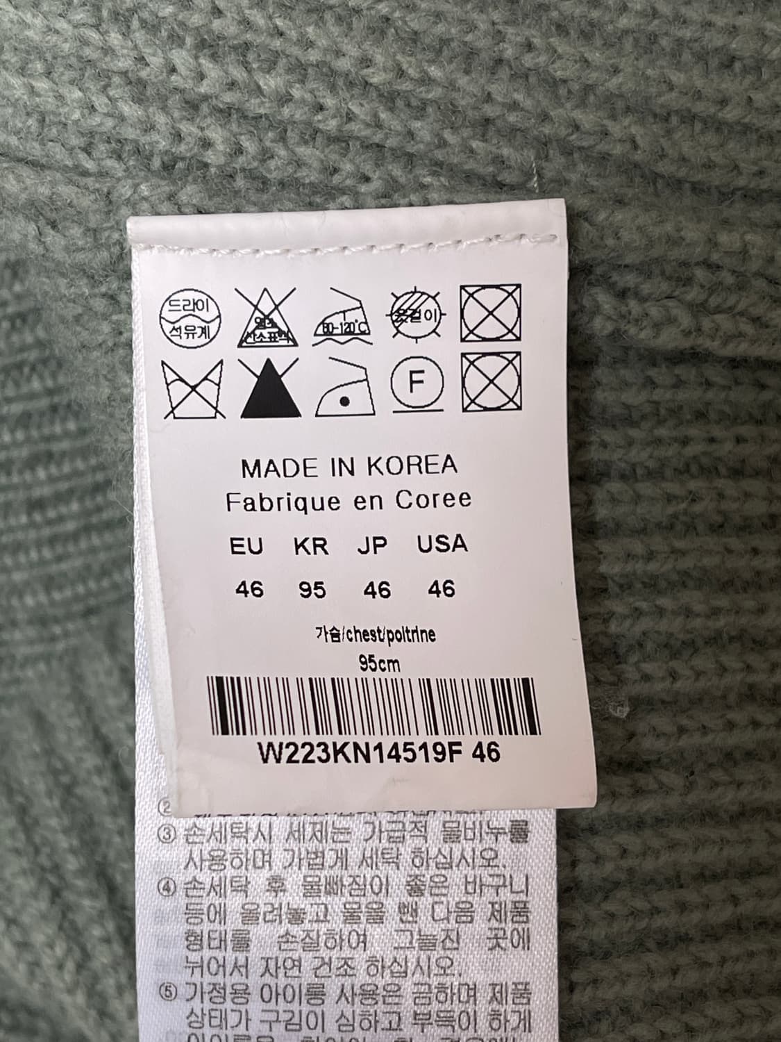 우영미 22fw 백로고 베스트 46사이즈 상품이미지6