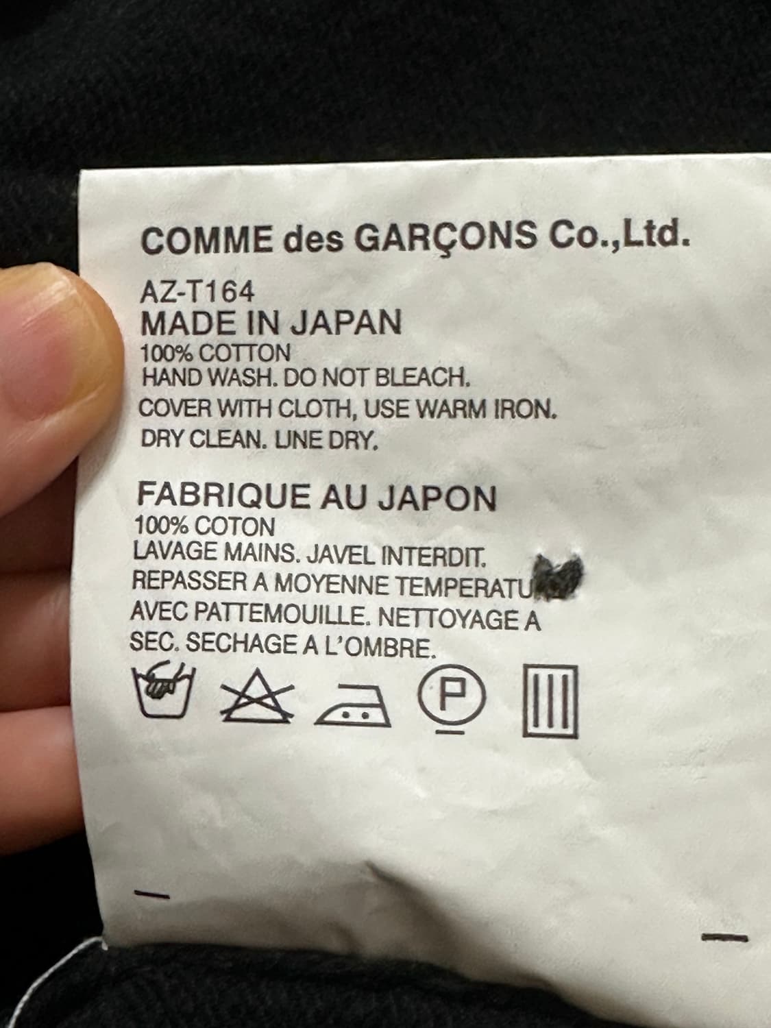 꼼데가르송 가디건 블랙 상품이미지6