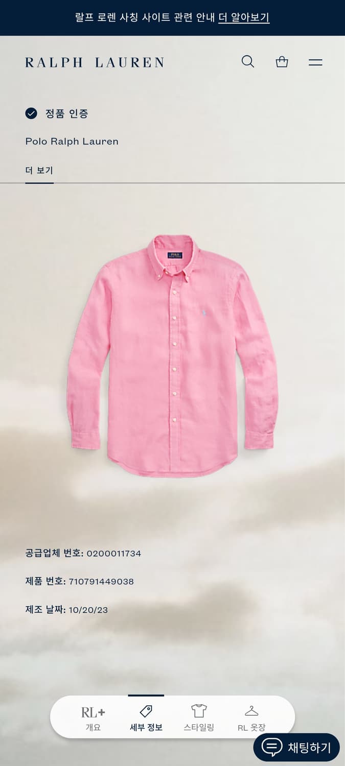 [거의 새것] 폴로 랄프로렌 린넨 셔츠 남방  클래식 xxl 상품이미지4